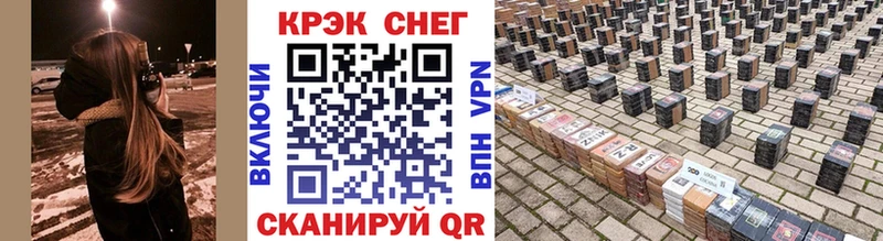 Наркотические вещества Новотроицк Галлюциногенные грибы МЕФ МАРИХУАНА Амфетамин