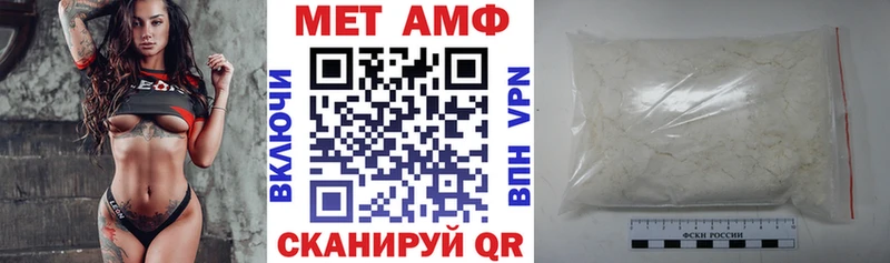 mega рабочий сайт  купить наркотики цена  Новотроицк  АМФ 97% 