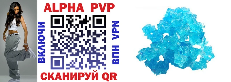 гидра ONION  Новотроицк  Alpha-PVP VHQ 