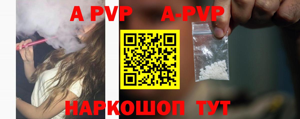 APVP СК КРИС Новотроицк