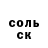 КОКАИН Колумбийский Daisha King
