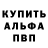 Амфетамин 98% Hollow peace