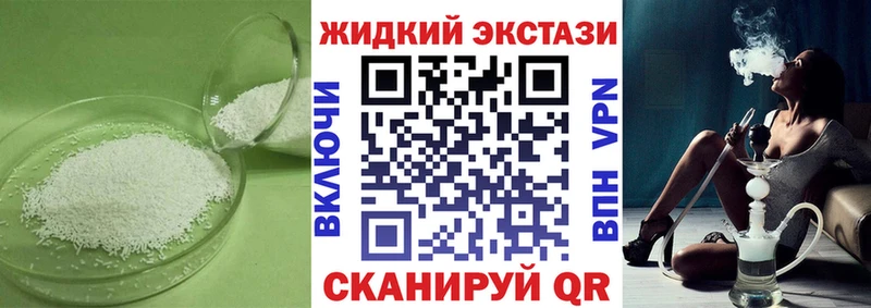Бутират бутандиол Новотроицк