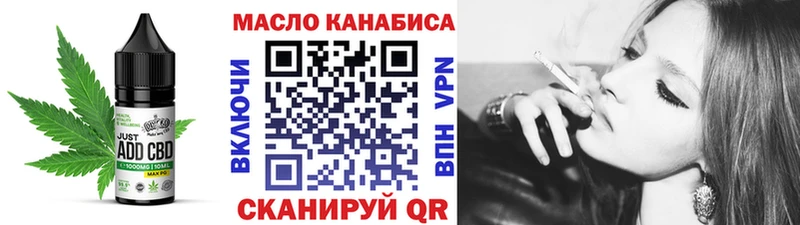 Печенье с ТГК конопля даркнет сайт Новотроицк