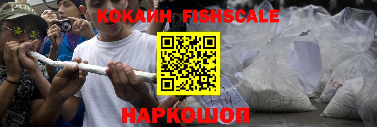 АМФЕТАМИН Новотроицк
