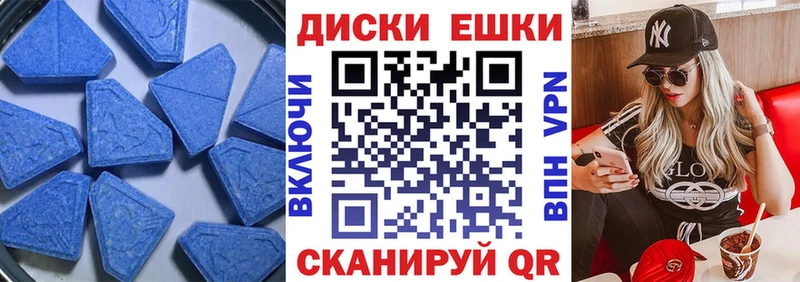 Экстази Дубай  где продают   Новотроицк 