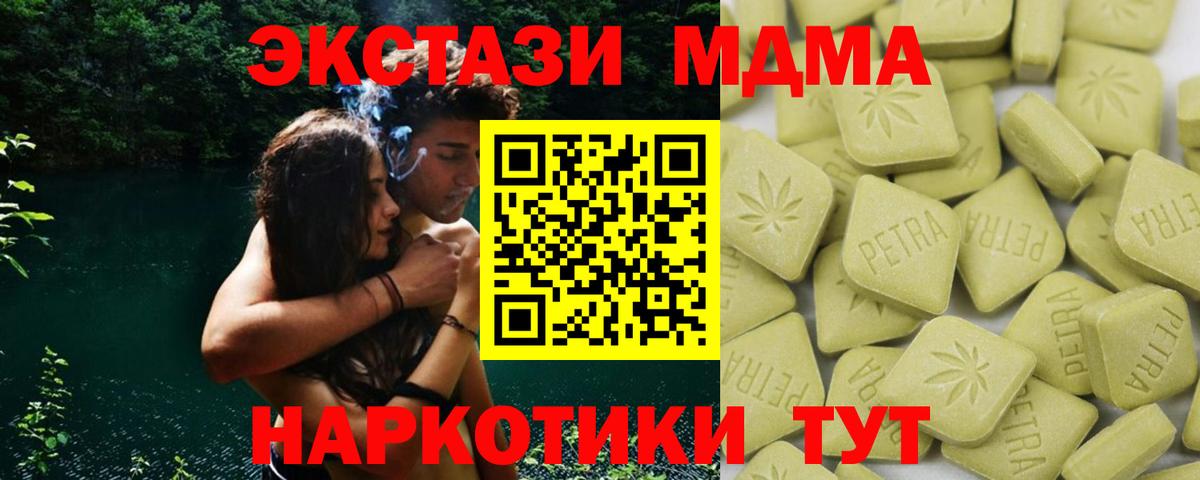 Новотроицк  Экстази бентли  Вход с VPN  ЭКСТАЗИ  Экстази Punisher 