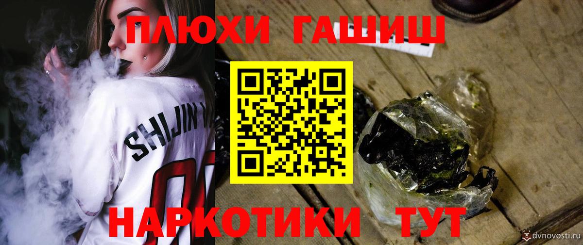 Новотроицк  Гашиш ice o lator  Вход с VPN 