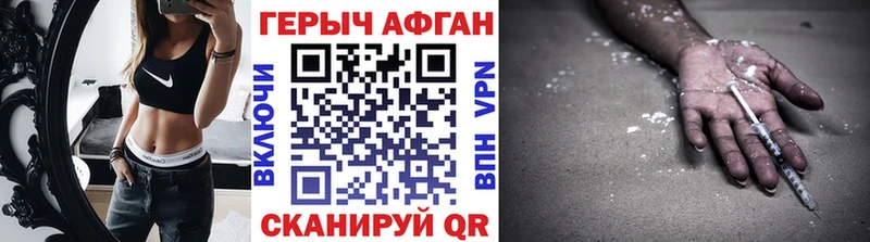 купить наркоту  Новотроицк  ГЕРОИН гречка 