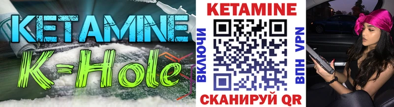 КЕТАМИН ketamine  сколько стоит  Новотроицк 
