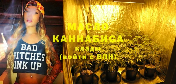 марихуана Абдулино