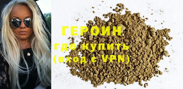 бутик Абинск