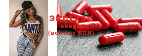 бутират Рославль
