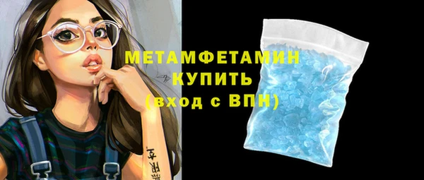 бутират Рославль