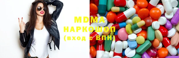 бутик Абинск