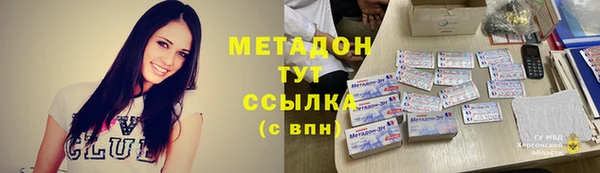 бутик Абинск