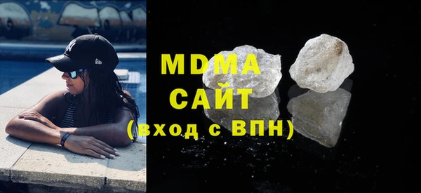 молекула духа Ростов