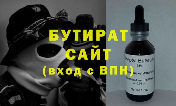 крисы Россошь