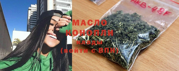 марихуана Абдулино