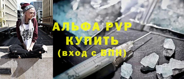 бутират Рославль