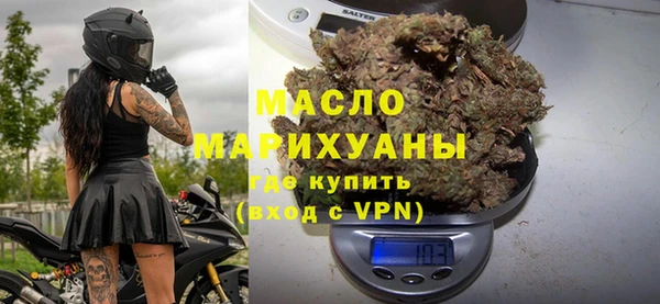 бутик Абинск