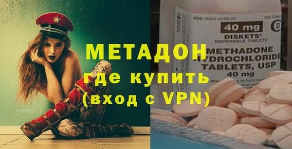 бутик Абинск