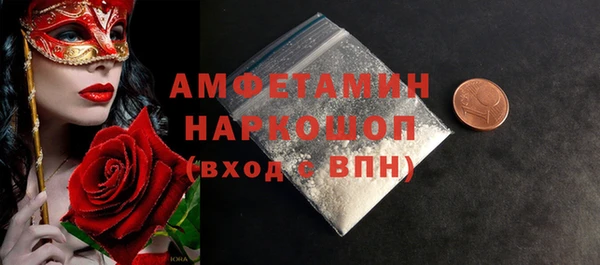 бутират Рославль