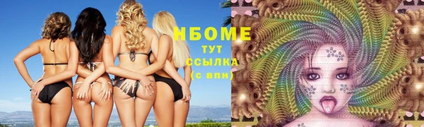 бутик Абинск