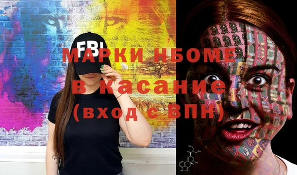 бутират Рославль