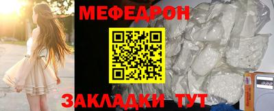 мет Тверь