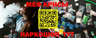 амфетамин Тара