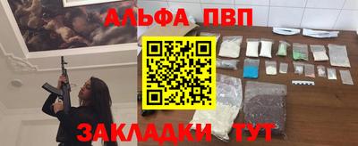 амфетамин Тара