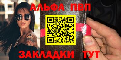 спиды Татарск