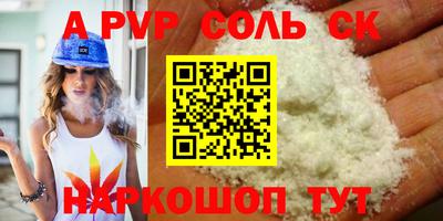 мет Тверь