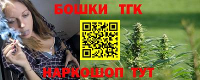 спиды Татарск