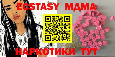 амфетамин Тара