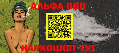 спиды Татарск