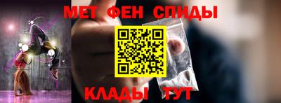 спиды Татарск