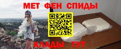 спиды Татарск
