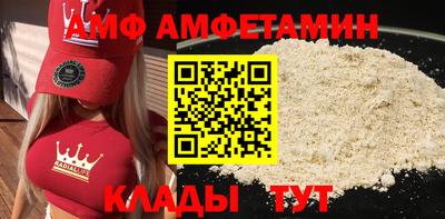 амфетамин Тара