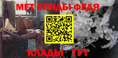 амфетамин Тара