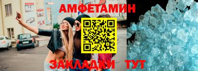 спиды Татарск