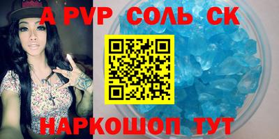 амфетамин Тара