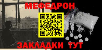 мет Тверь