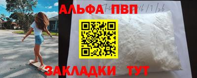 спиды Татарск