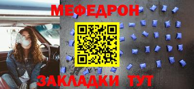спиды Татарск