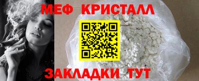 мет Тверь