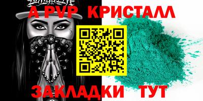 амфетамин Тара