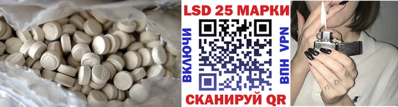 Лсд 25 экстази ecstasy Новотроицк
