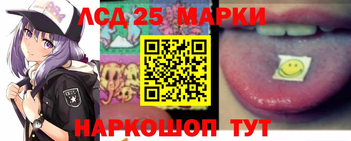 Лсд 25 экстази ecstasy Новотроицк